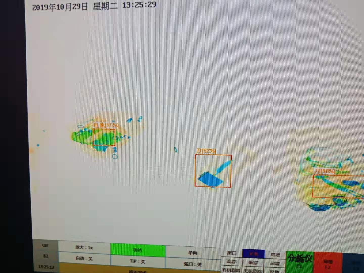 安檢機(jī)數(shù)據(jù)分析儀安裝現(xiàn)場 (6).jpg